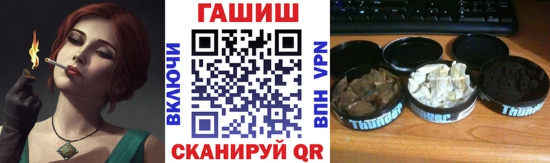 Продажа наркотиков Сочи COCAIN  АМФ  Канабис  Меф мяу мяу 