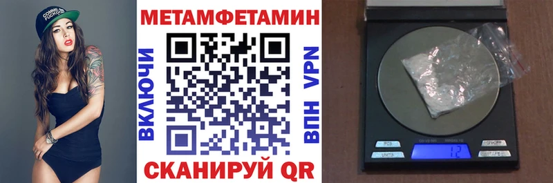 АМФЕТАМИН VHQ  магазин продажи наркотиков  Сочи 