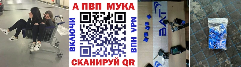 продажа наркотиков  Сочи  А ПВП VHQ 