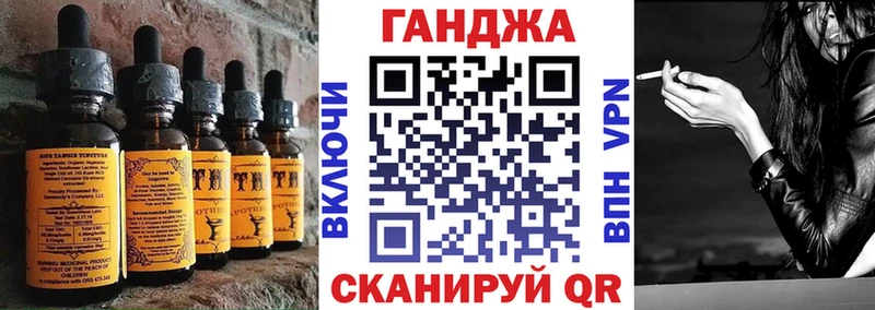 Печенье с ТГК марихуана Сочи