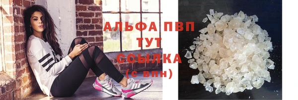 метамфетамин Богородицк