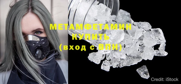 метамфетамин Богородицк
