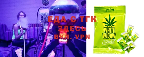 гашиш Белоозёрский