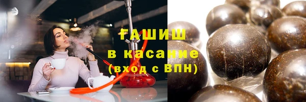 метамфетамин Богородицк