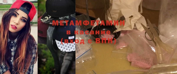 гидропоника Богородск