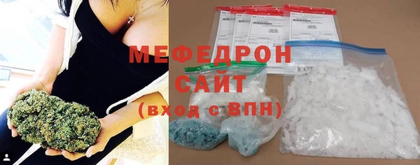 метамфетамин Богородицк