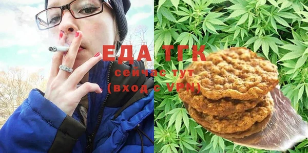 гидропоника Богородск
