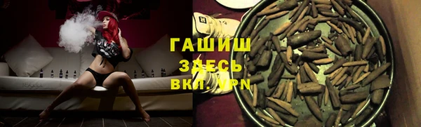 гидропоника Богородск