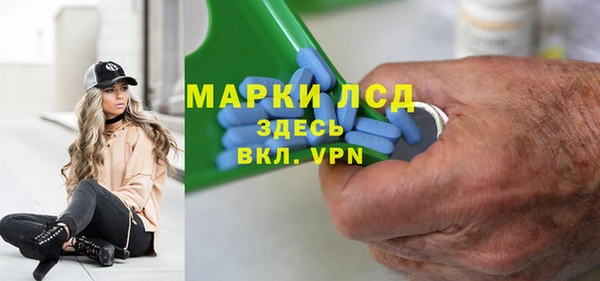 метамфетамин Богородицк