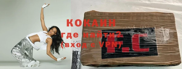 кристаллы Наволоки