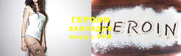 наркотики Надым