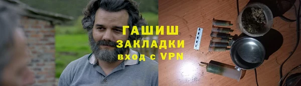 мяу мяу мука Белокуриха