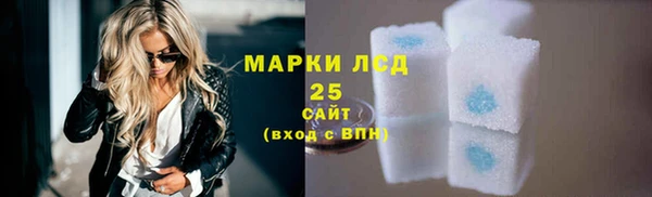 метамфетамин Богородицк