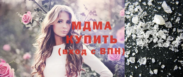 гидропоника Богородск