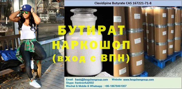 гидропоника Богородск