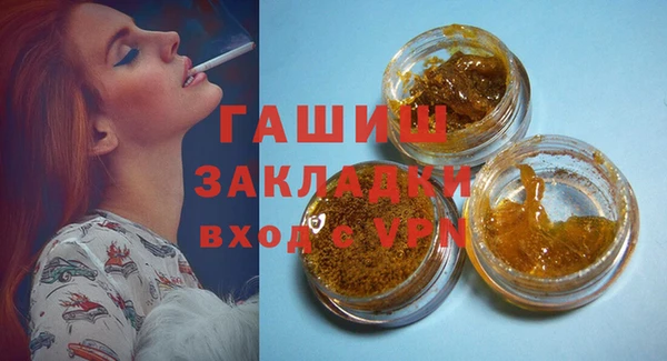 метамфетамин Богородицк