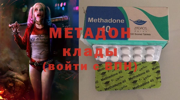 гидропоника Богданович