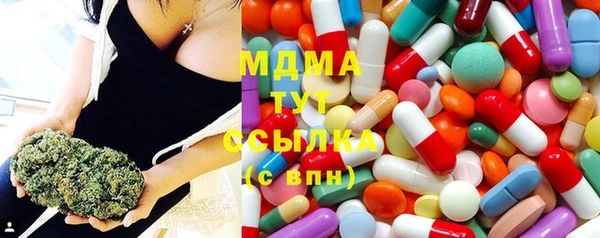 гидропоника Богородск