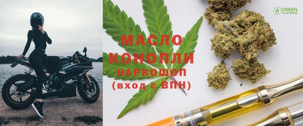 метамфетамин Богородицк