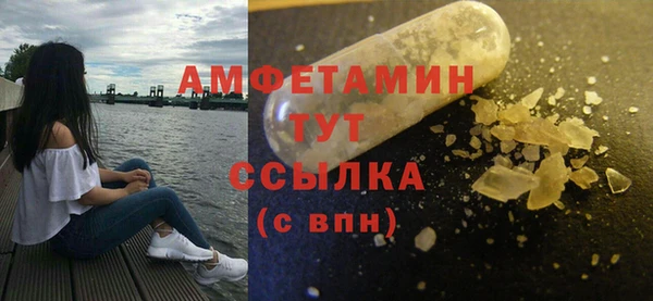 кокаин VHQ Беломорск
