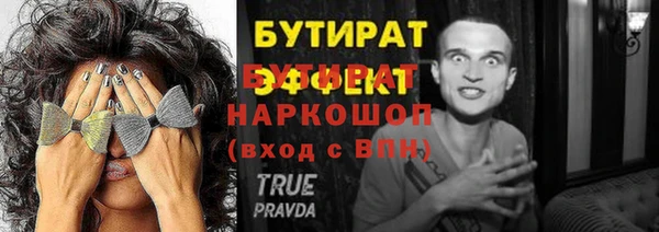 гидропоника Богородск