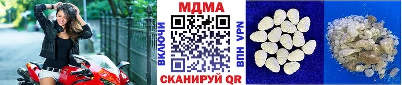 МДМА VHQ  Сочи 