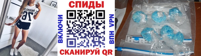 МЕТАМФЕТАМИН пудра  закладки  Сочи 