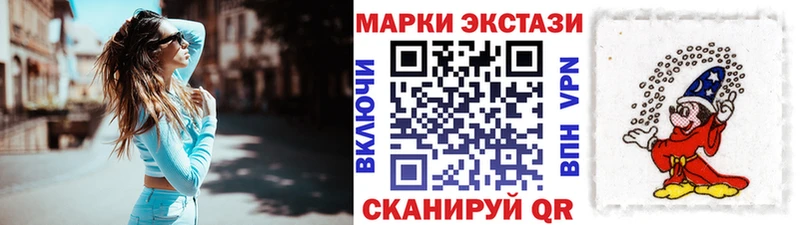 купить наркоту  Сочи  Марки NBOMe 1500мкг 