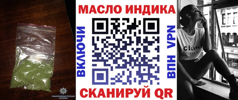 Дистиллят ТГК жижа  Сочи 